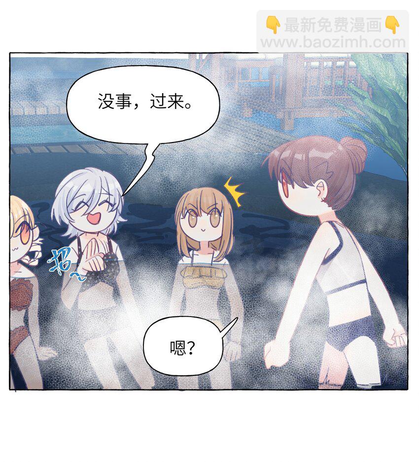 037 温泉零距离-第44话