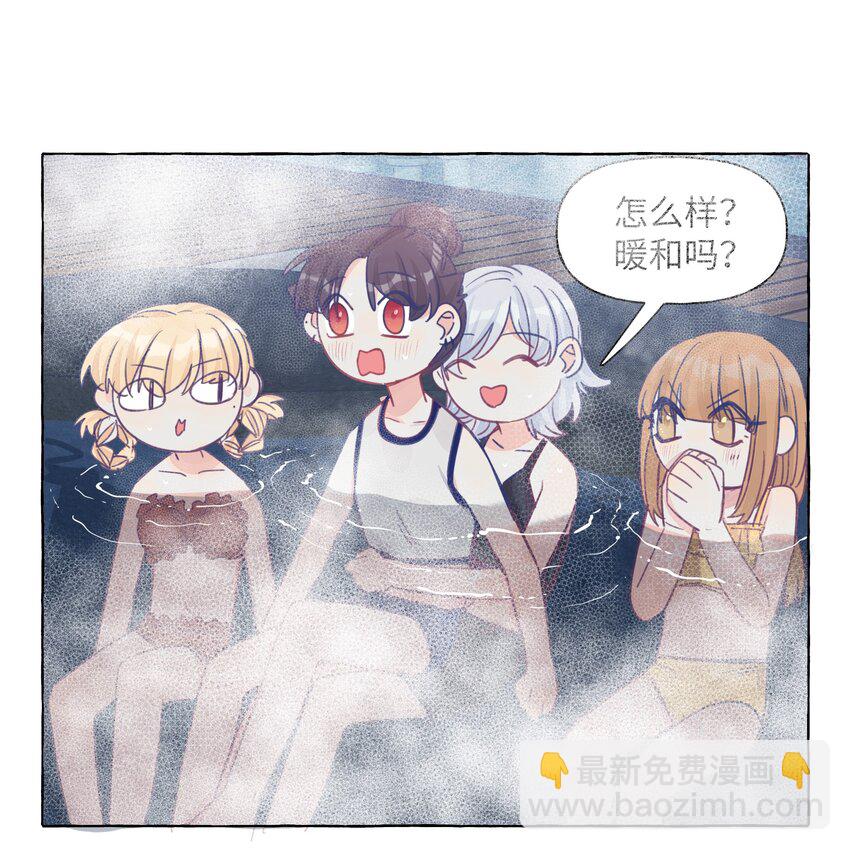 037 温泉零距离-第44话