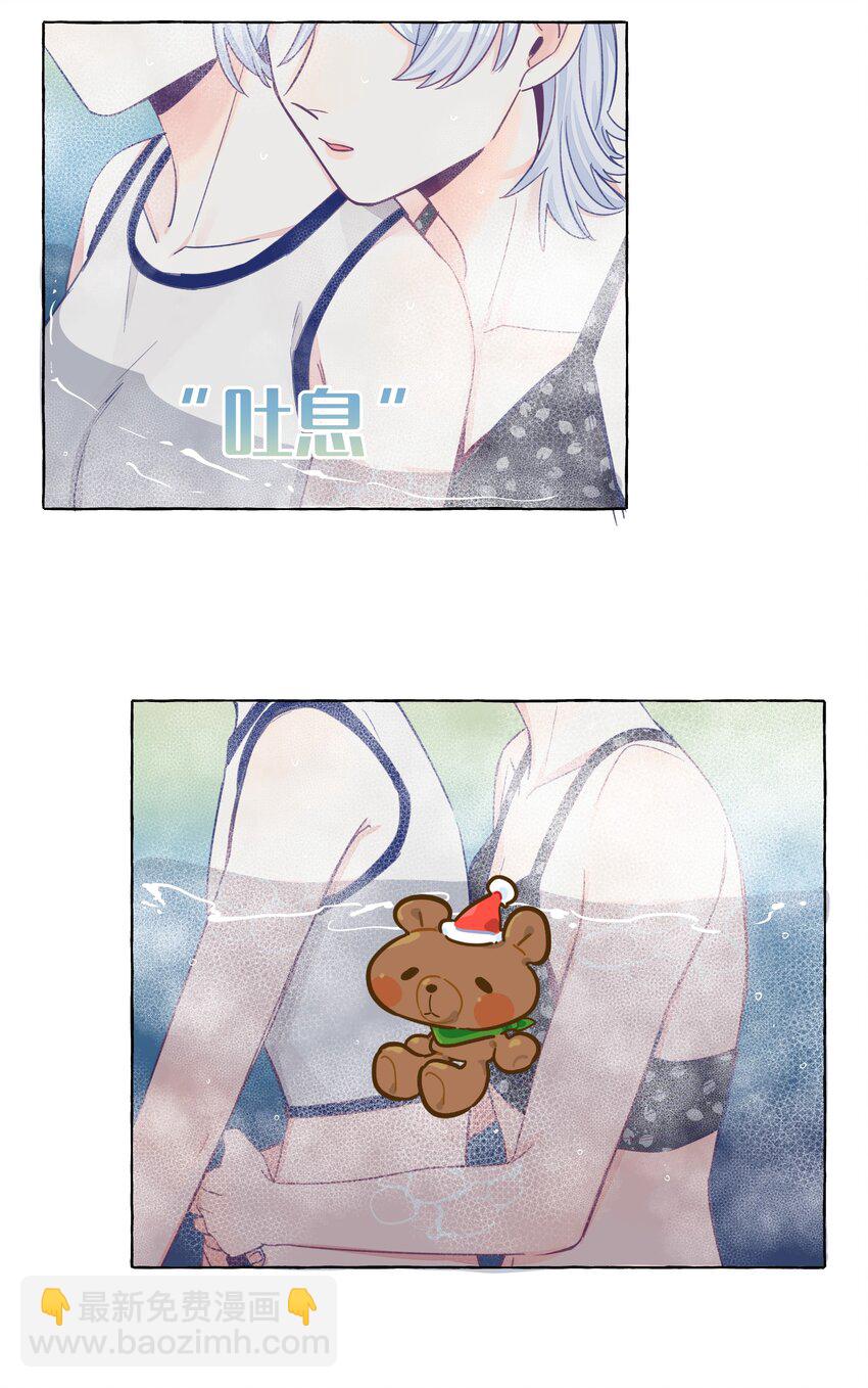 037 温泉零距离-第44话