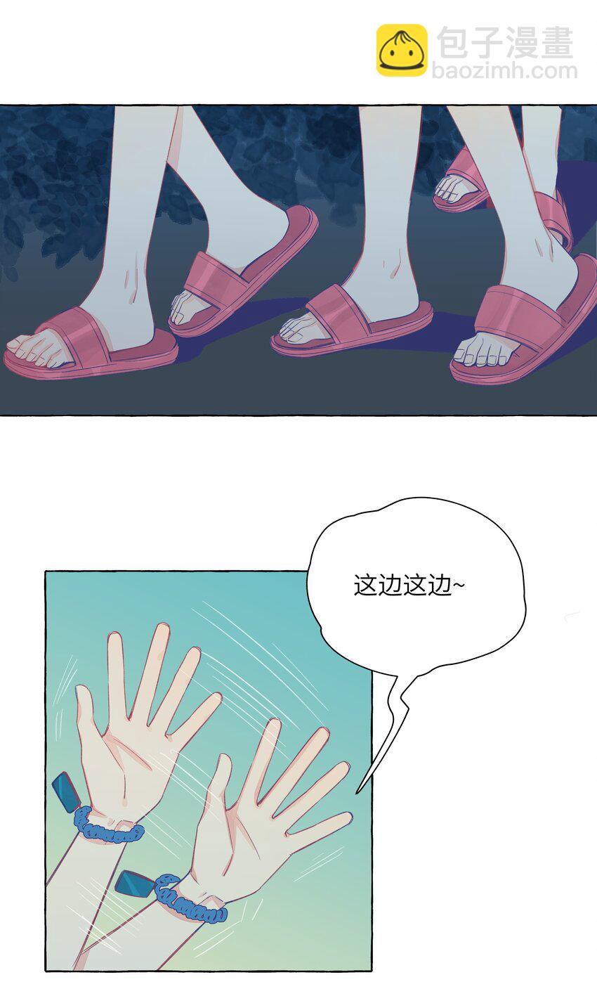 037 温泉零距离-第44话