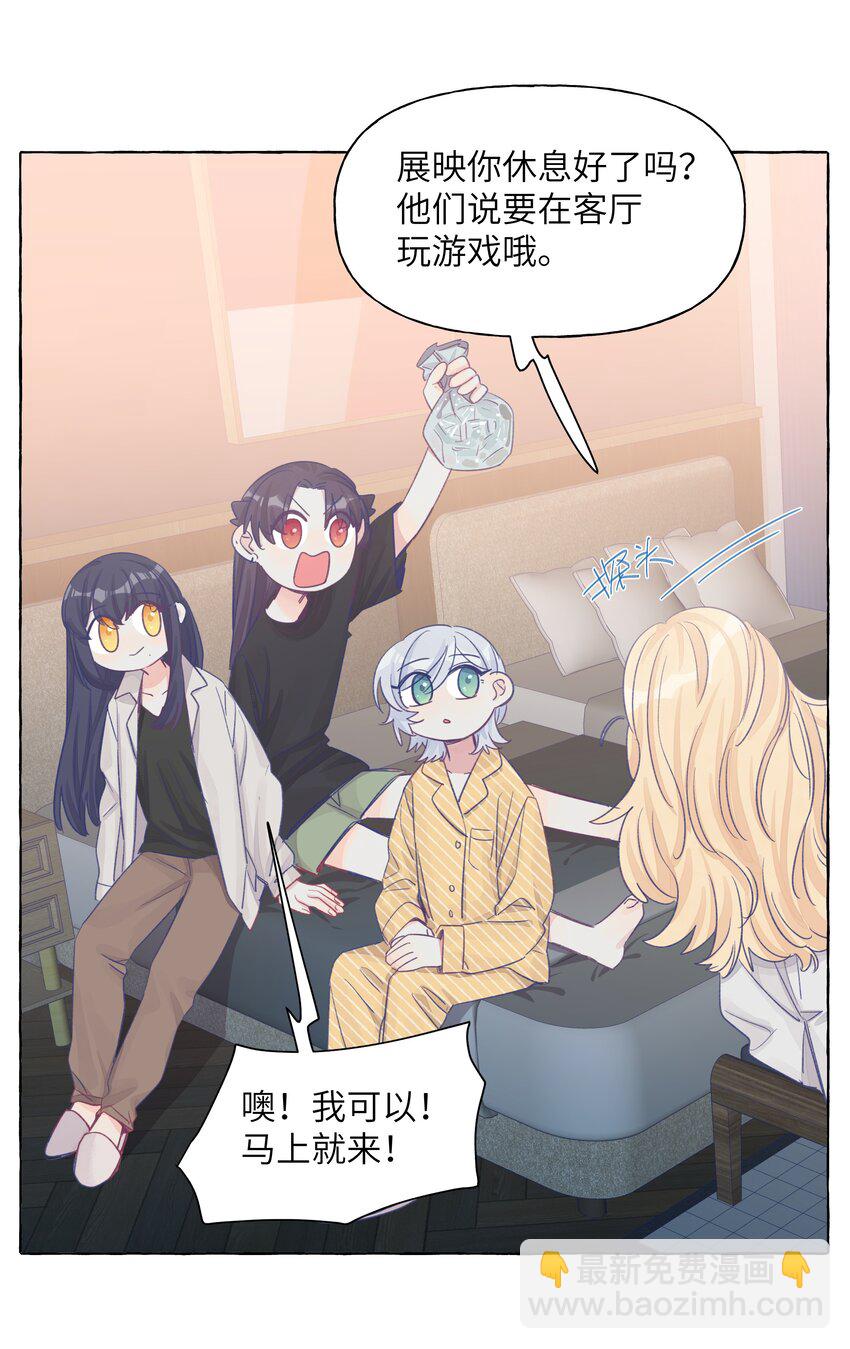 037 温泉零距离-第44话