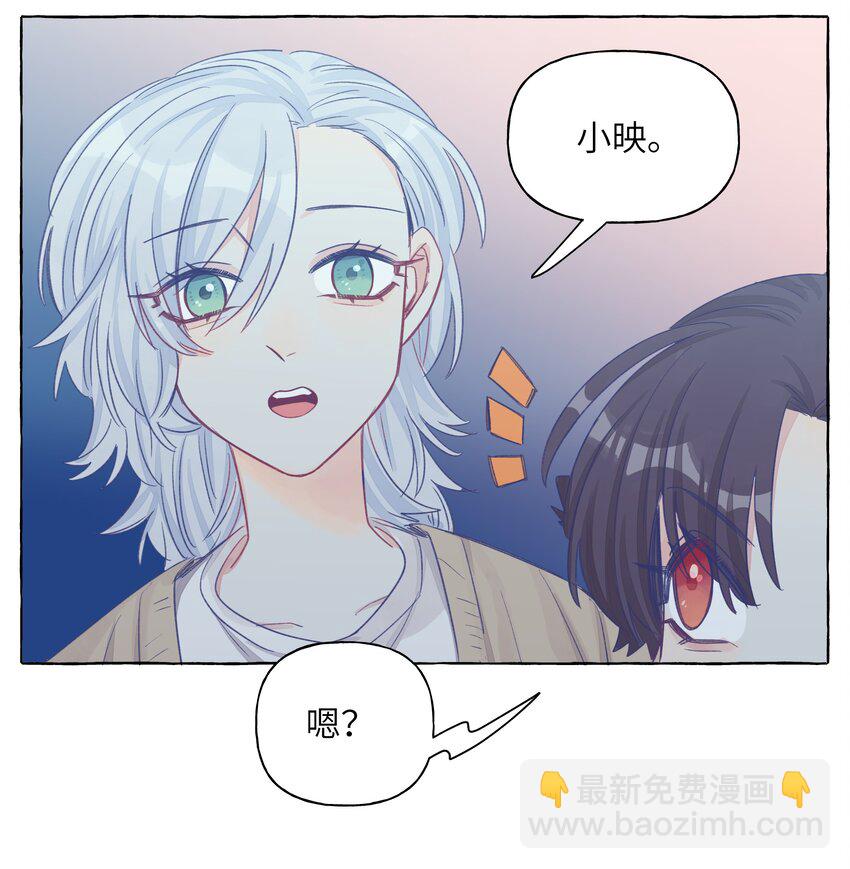 037 温泉零距离-第44话