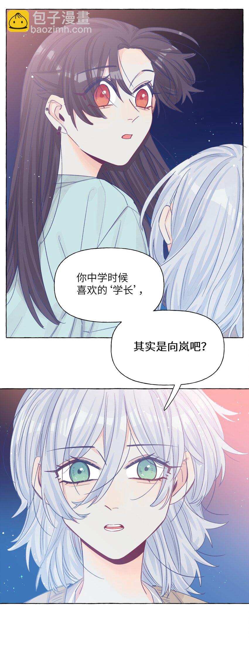 037 温泉零距离-第44话