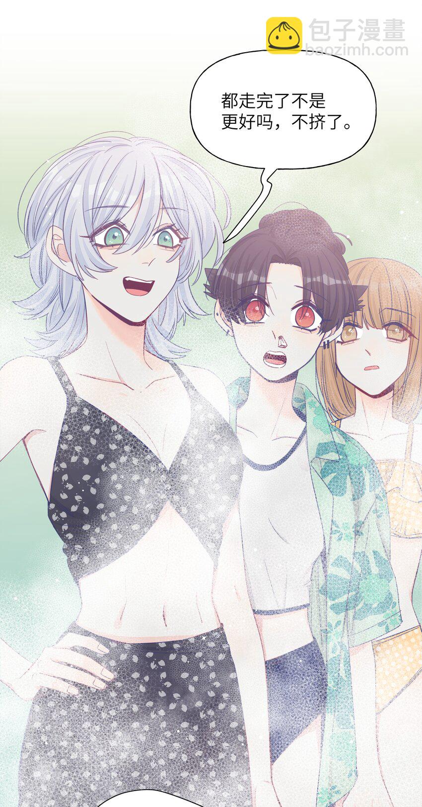 037 温泉零距离-第44话