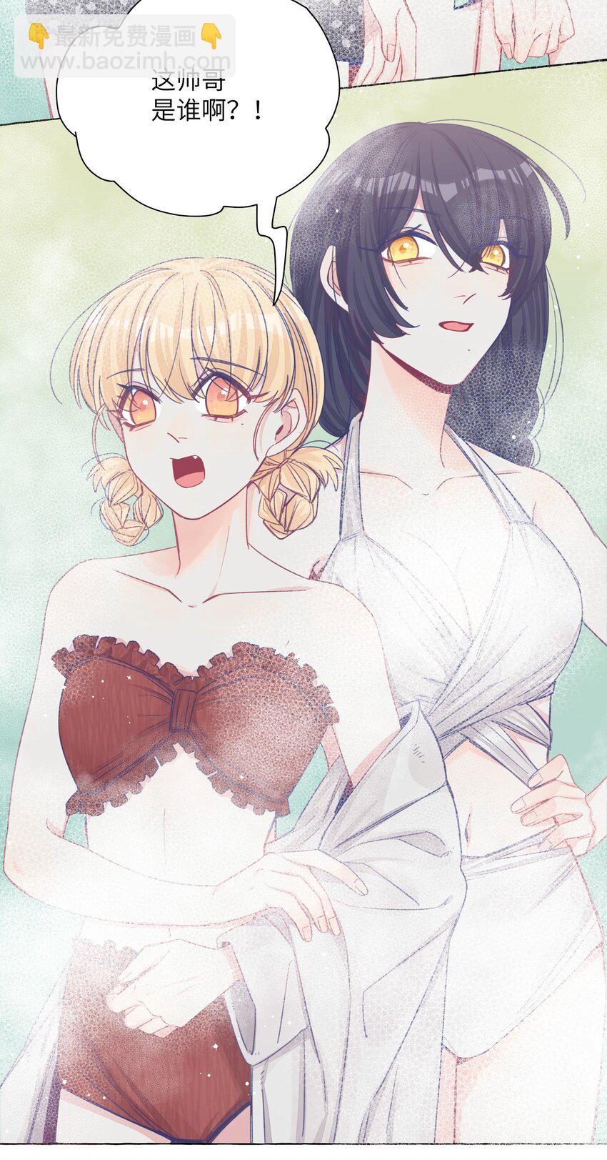 037 温泉零距离-第44话