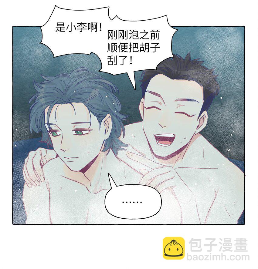 037 温泉零距离-第44话