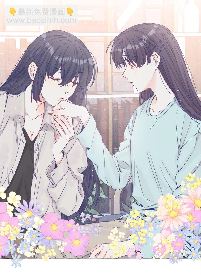 039 我喜欢女孩子-第46话