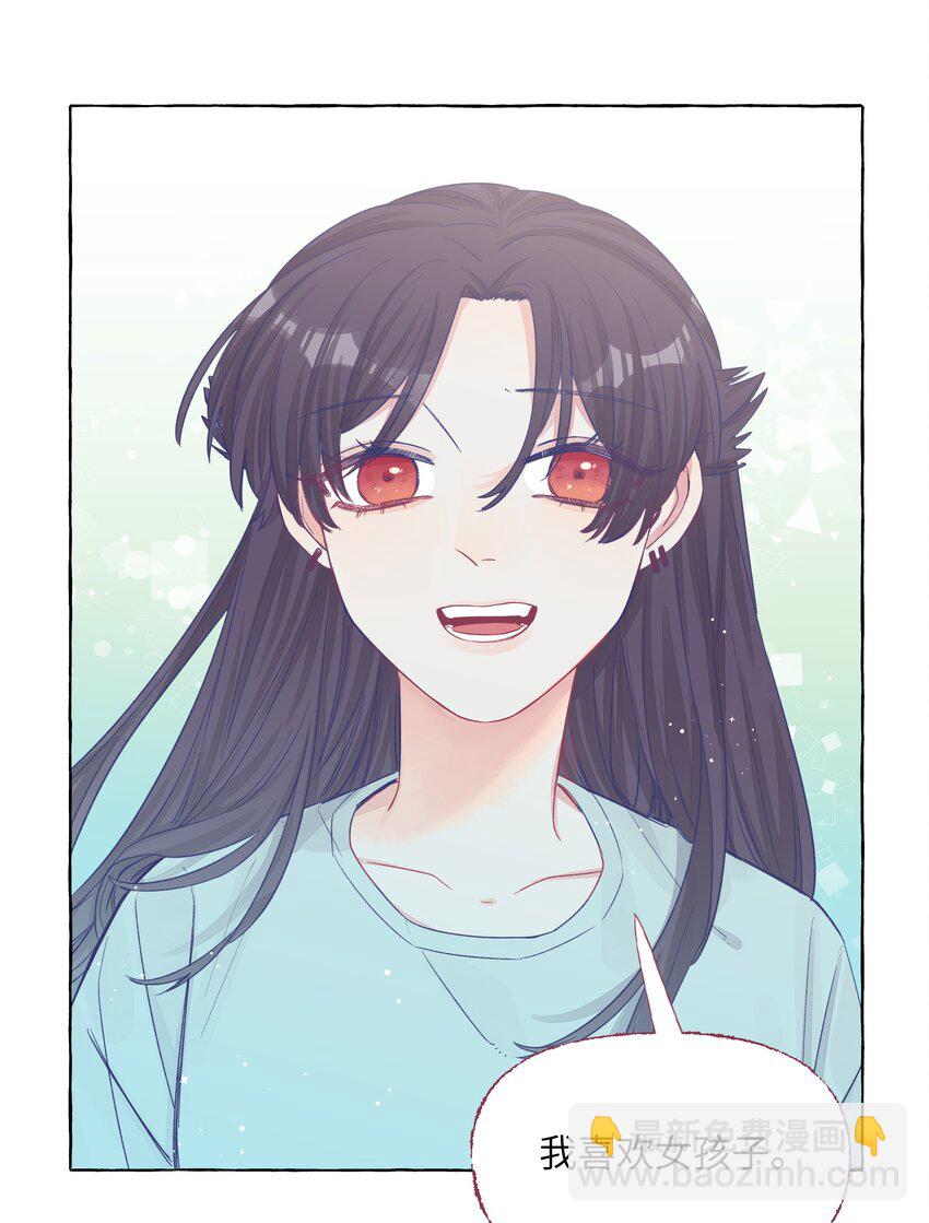 039 我喜欢女孩子-第46话