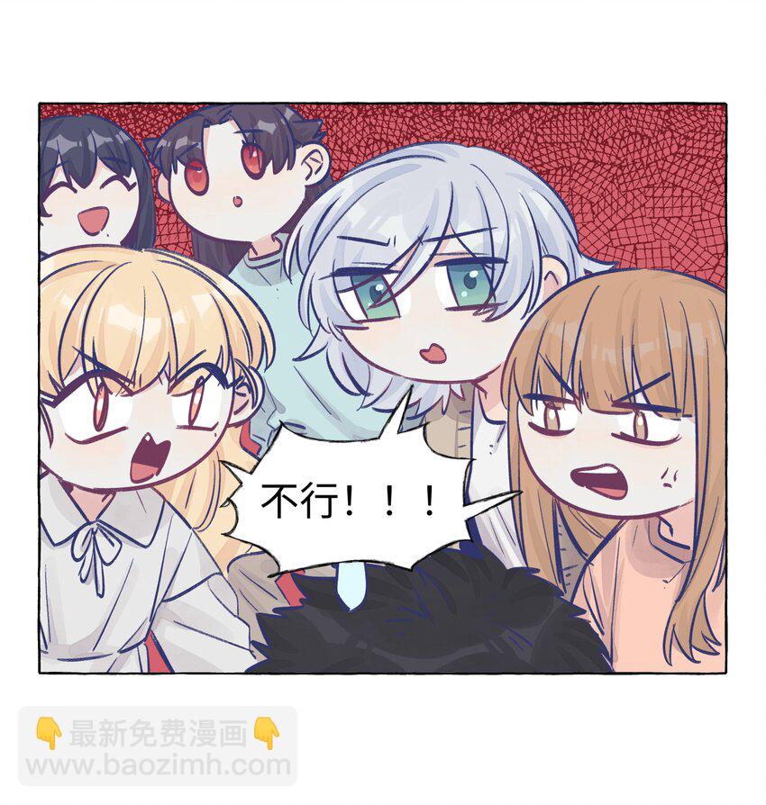 039 我喜欢女孩子-第46话