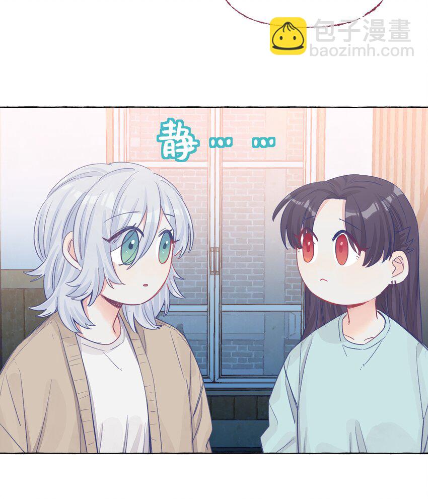 039 我喜欢女孩子-第46话