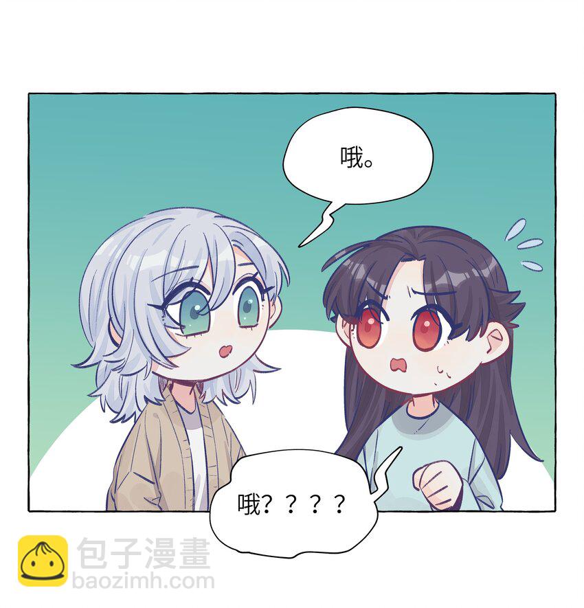 039 我喜欢女孩子-第46话