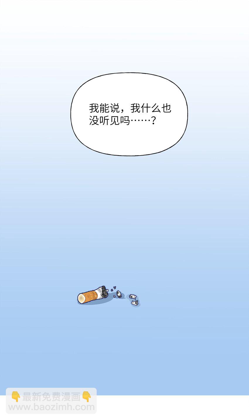 039 我喜欢女孩子-第46话