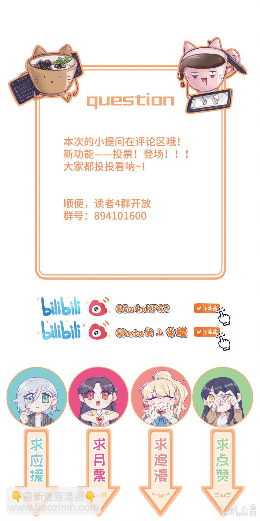 039 我喜欢女孩子-第46话