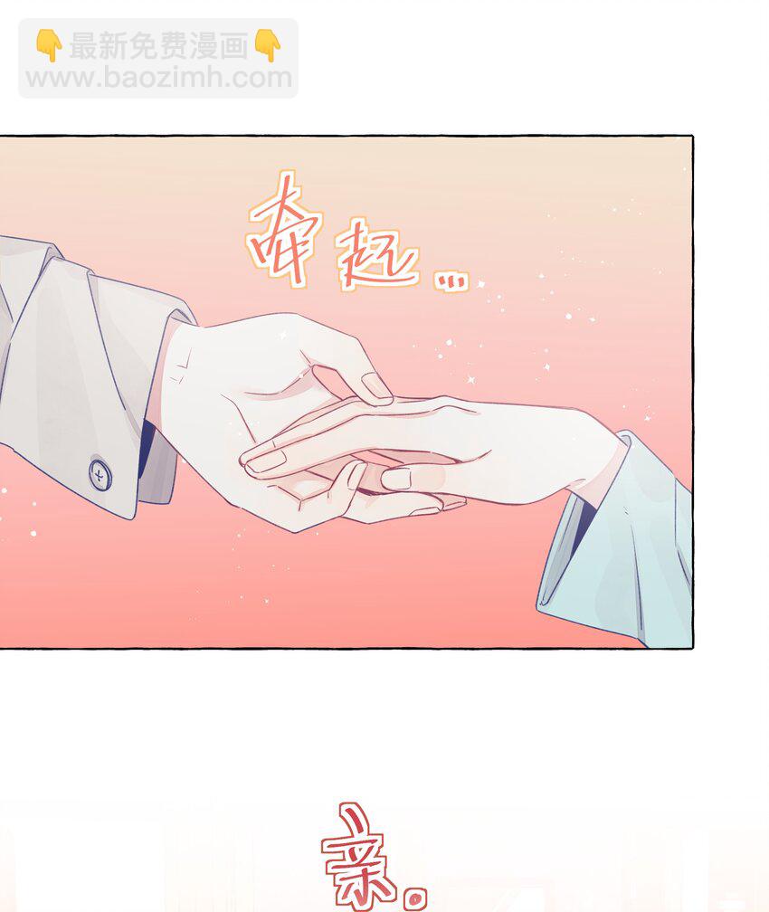 039 我喜欢女孩子-第46话