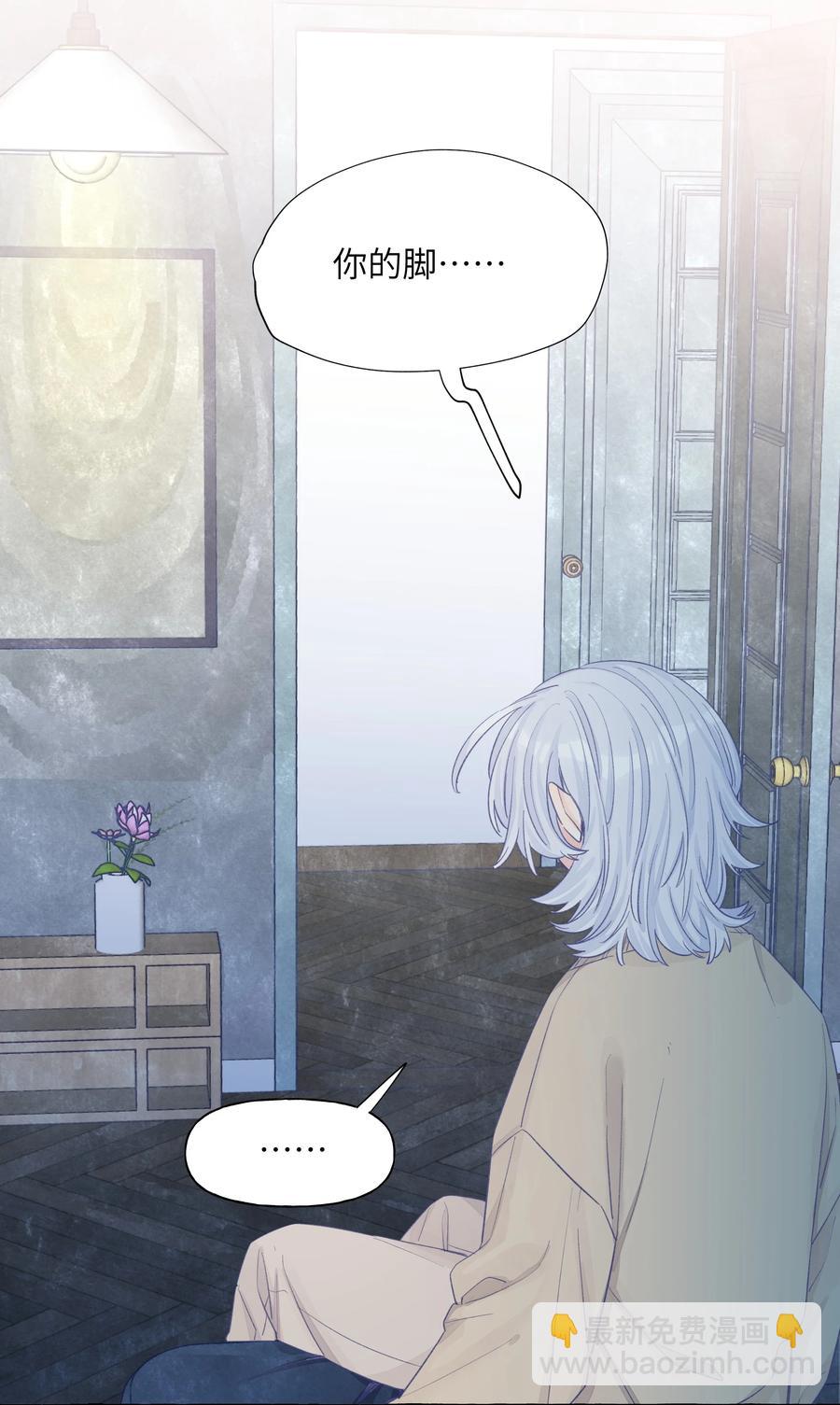 041 我好像更难过了-第48话