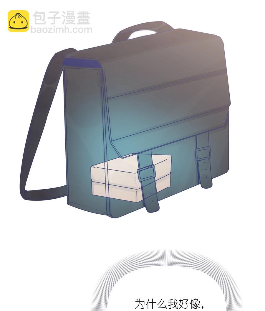 041 我好像更难过了-第48话