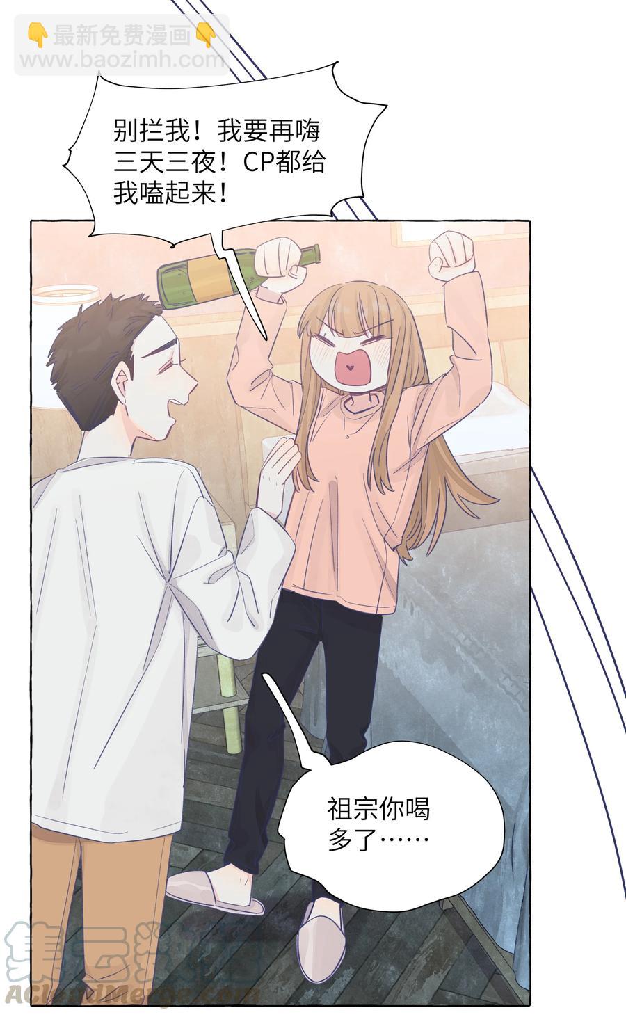 041 我好像更难过了-第48话