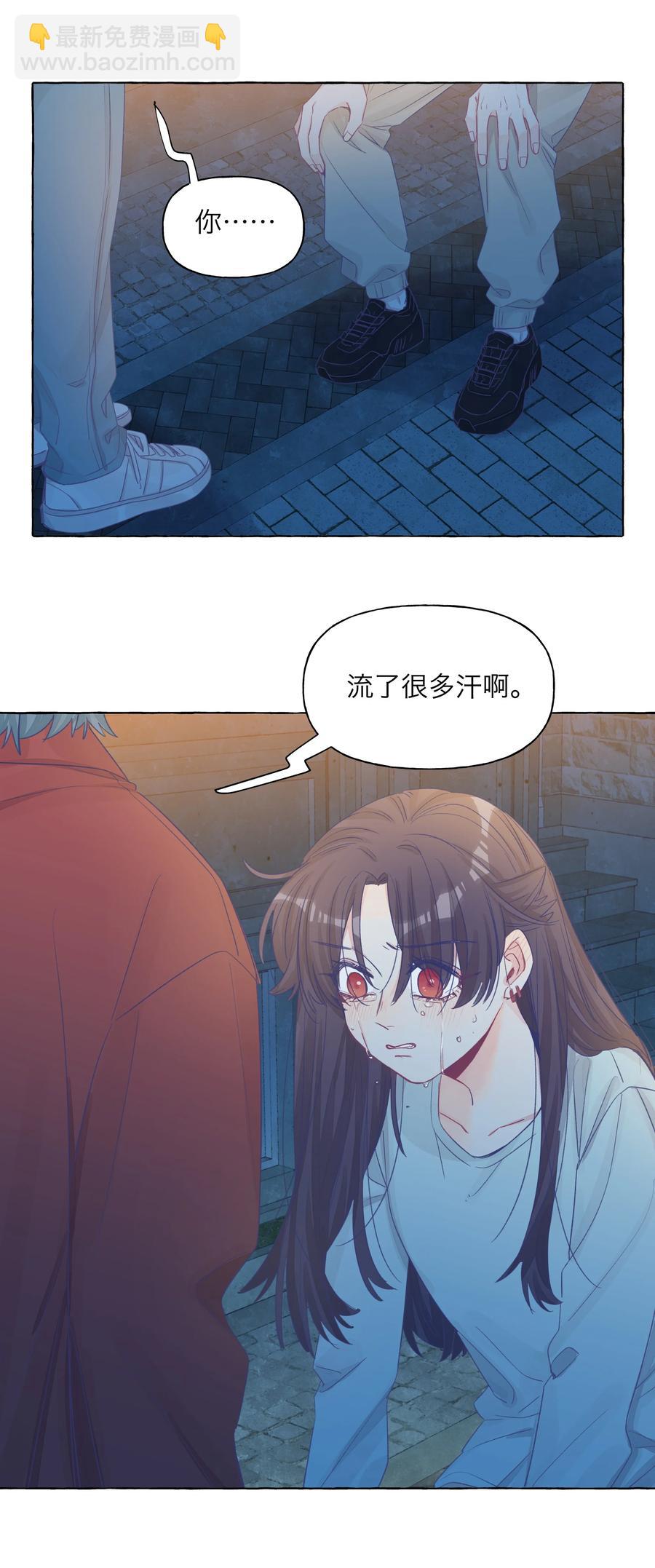 041 我好像更难过了-第48话