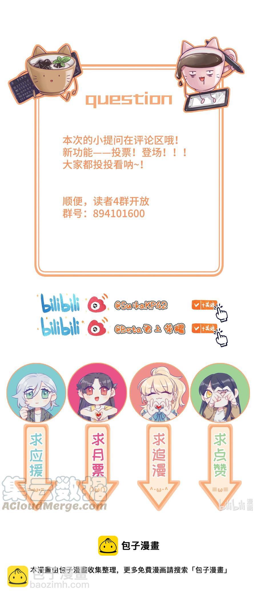 041 我好像更难过了-第48话