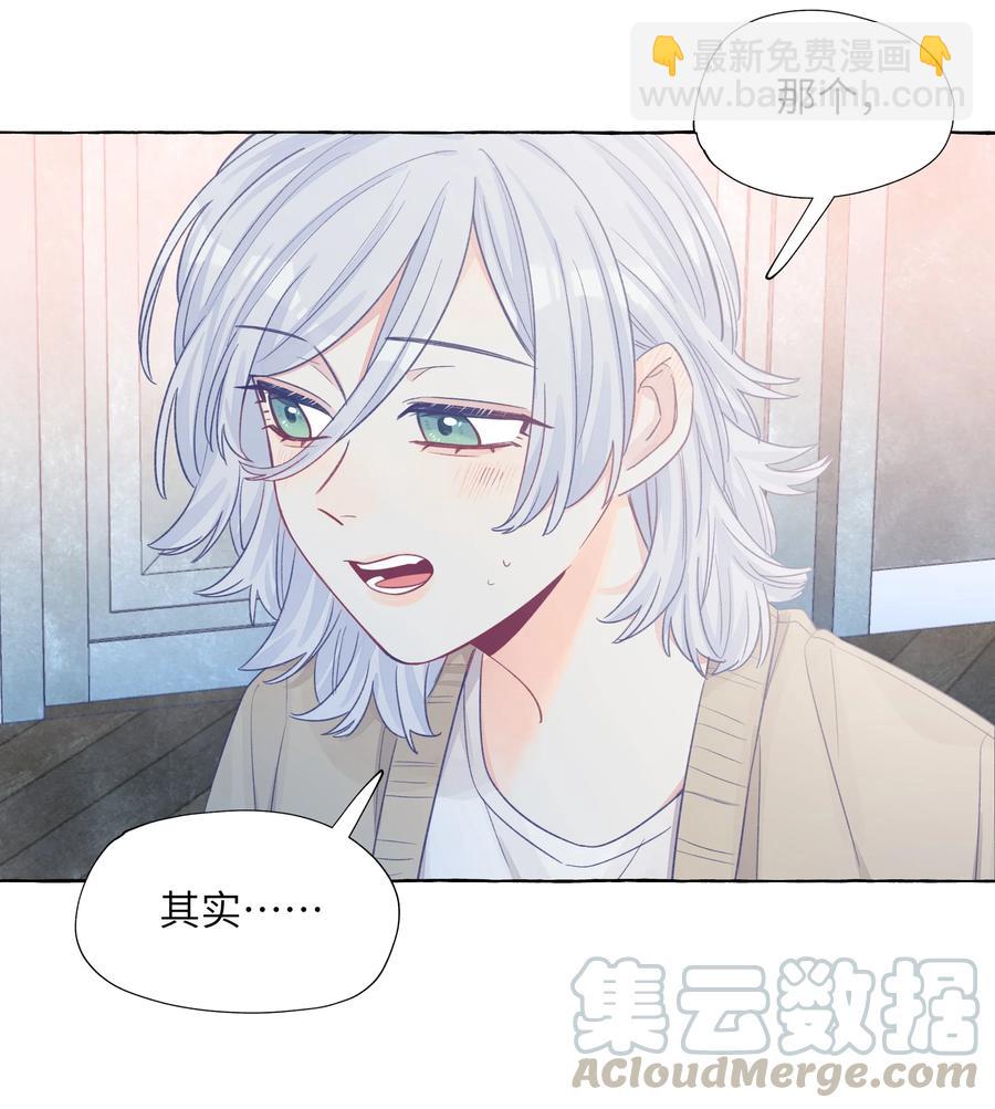 041 我好像更难过了-第48话