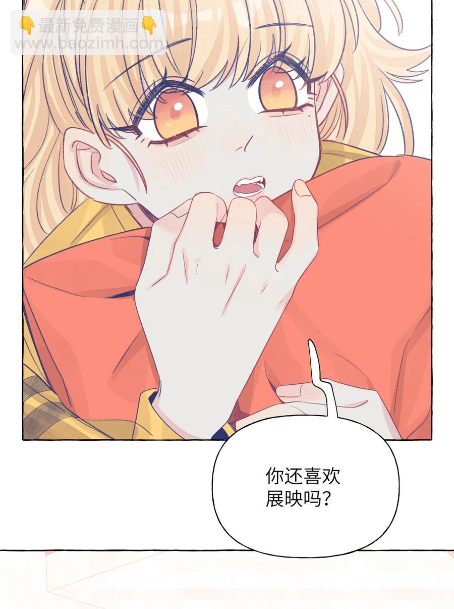 043 帮她一把吧-第50话