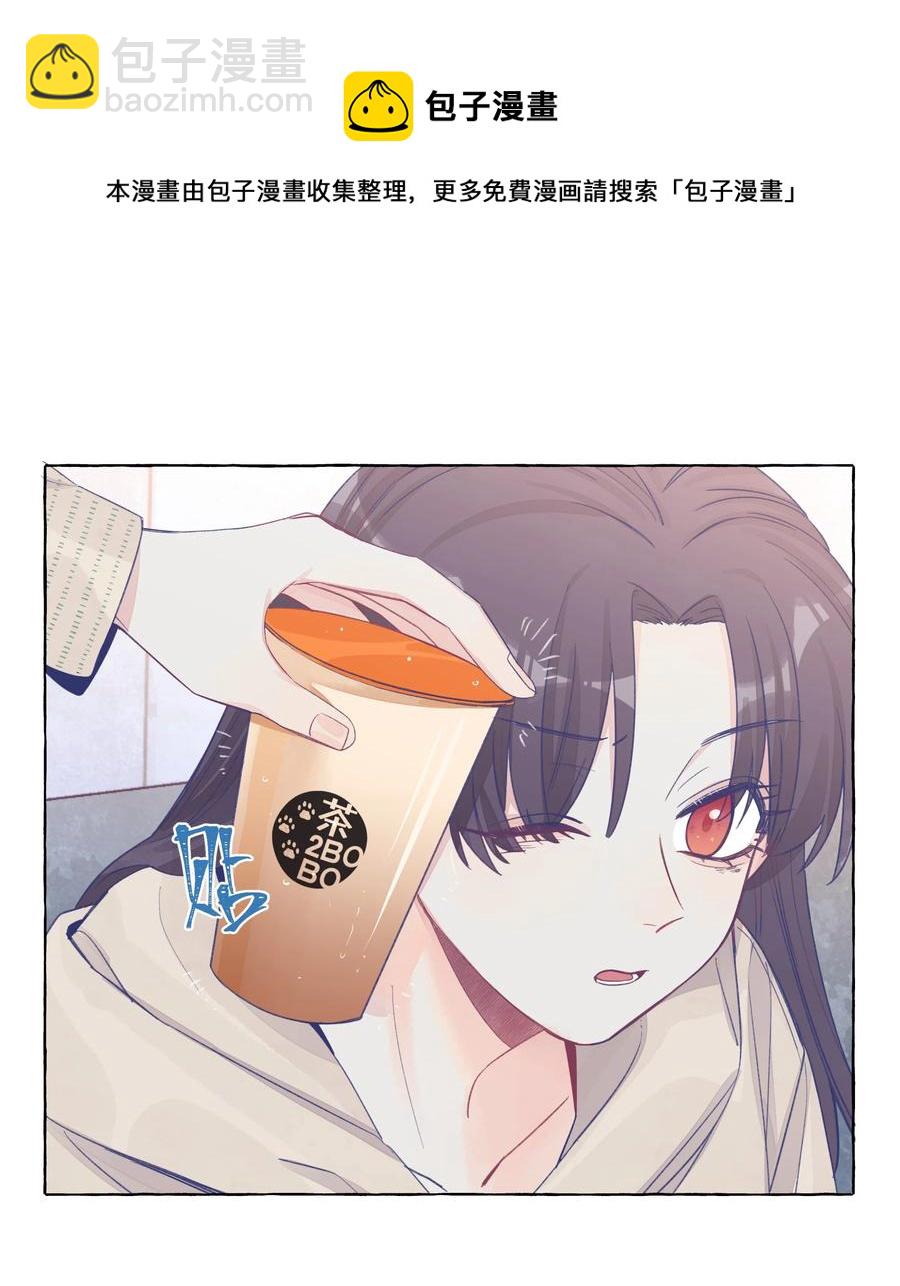 043 帮她一把吧-第50话