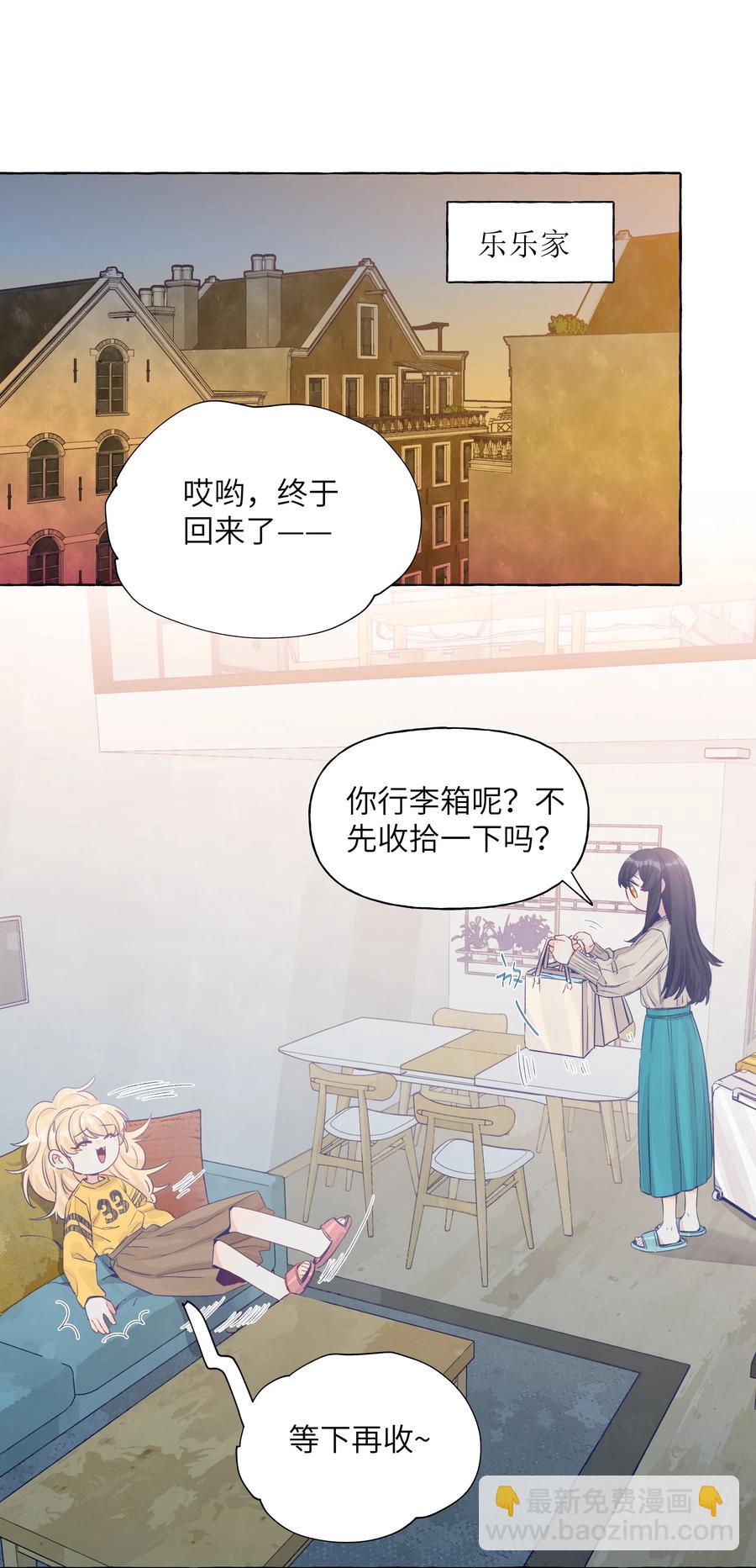 043 帮她一把吧-第50话