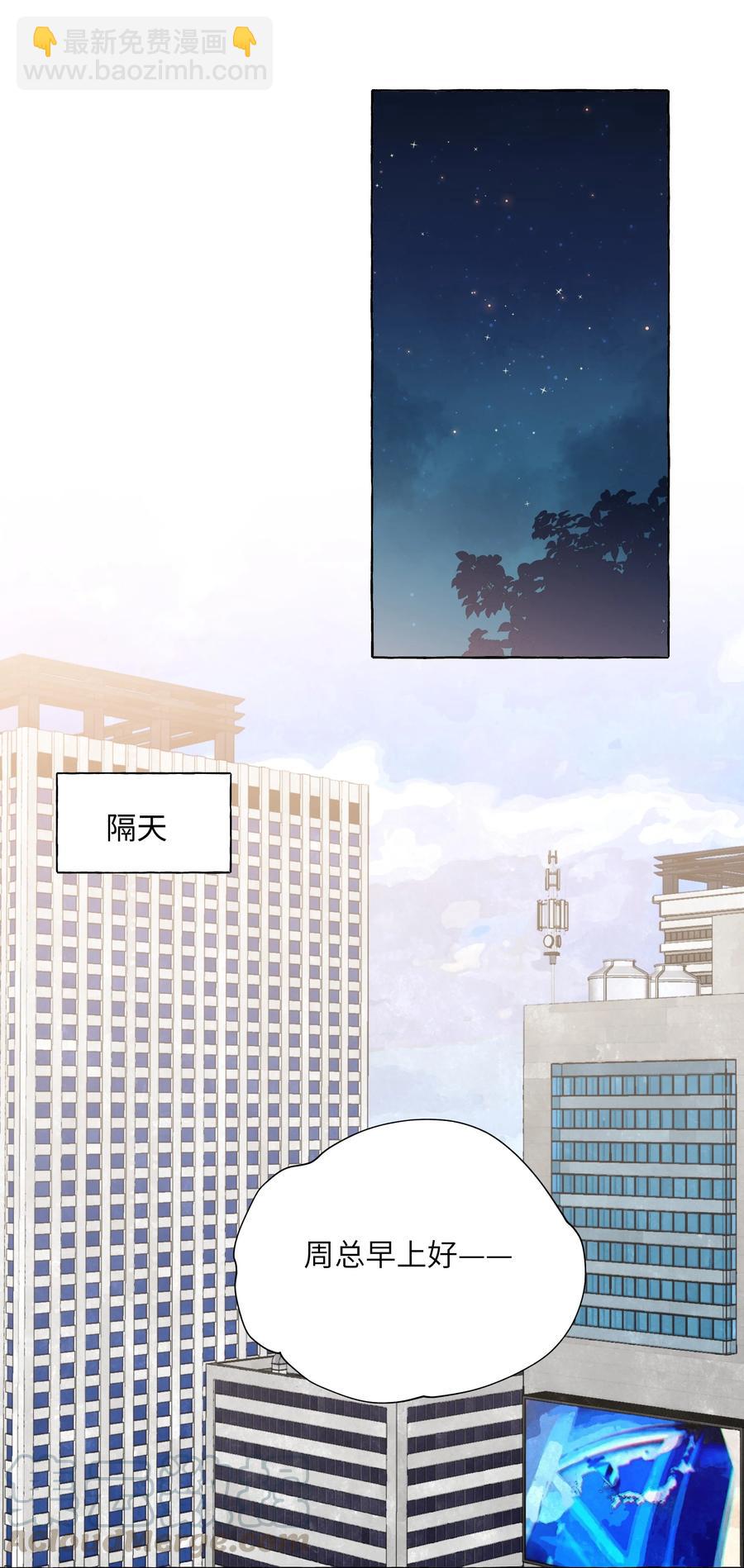 043 帮她一把吧-第50话