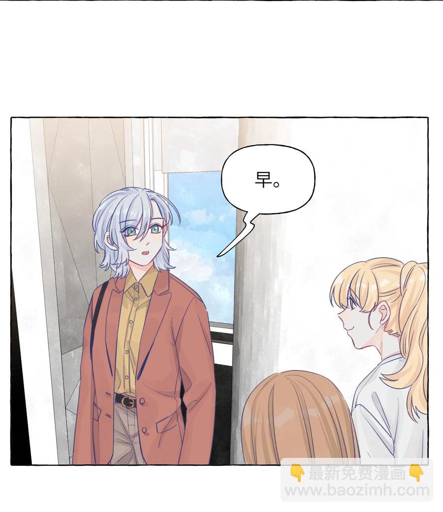 043 帮她一把吧-第50话