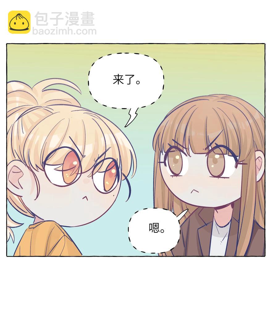 043 帮她一把吧-第50话