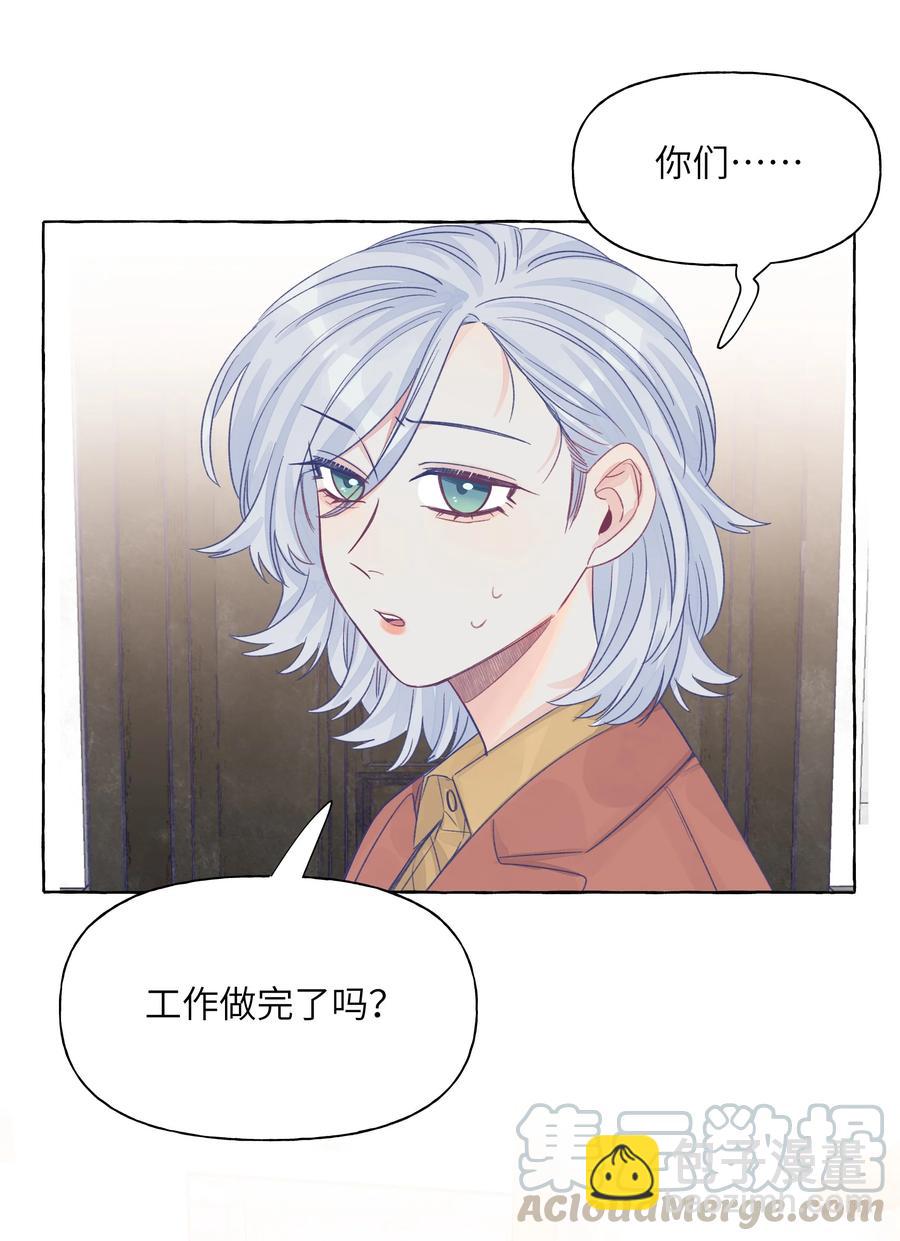 043 帮她一把吧-第50话