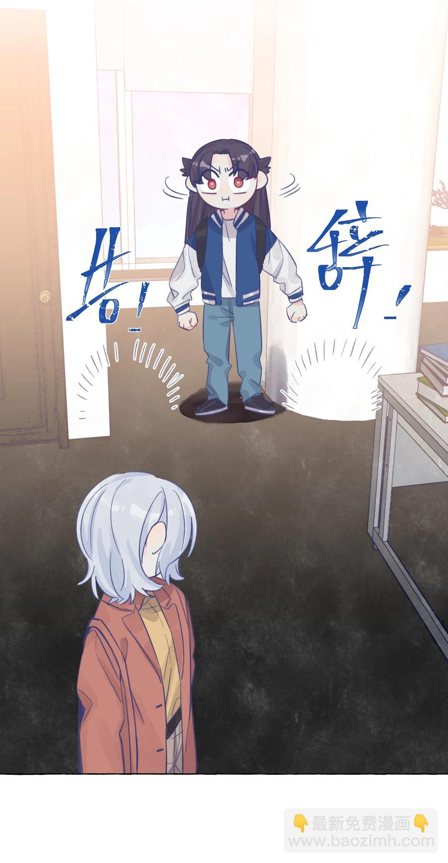 043 帮她一把吧-第50话