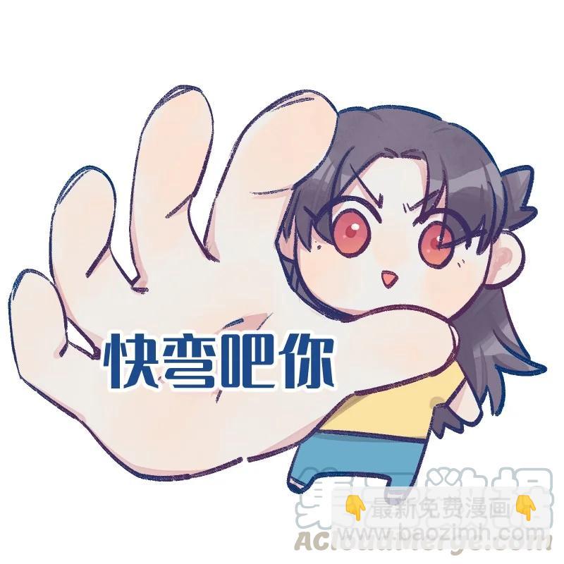 043 帮她一把吧-第50话