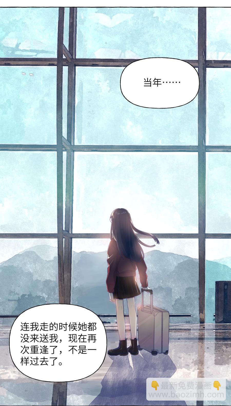 043 帮她一把吧-第50话