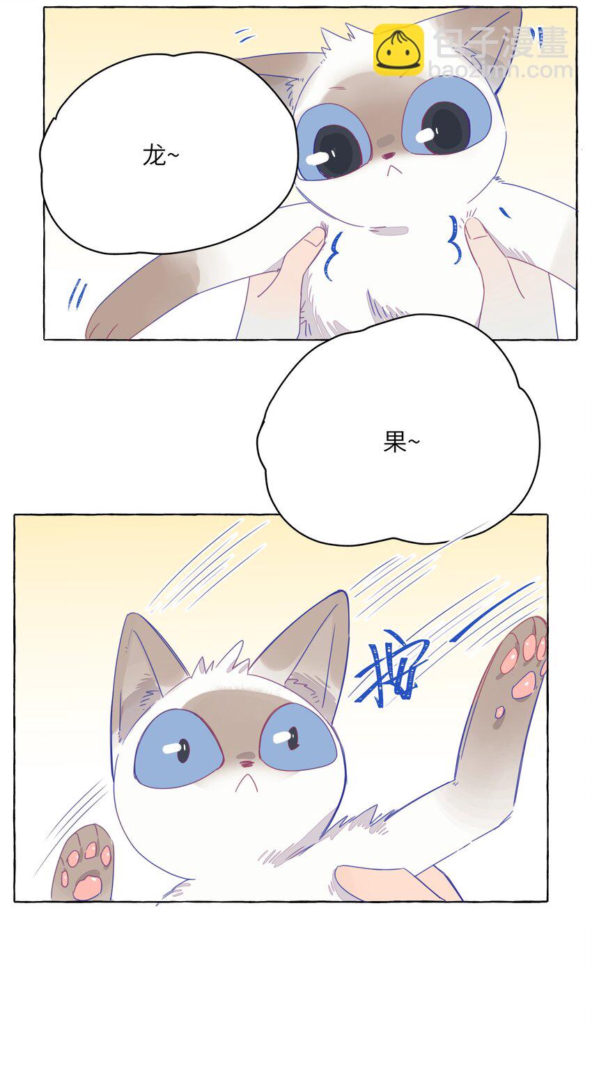 005 女孩子之间赤裸相见有什么关系？！-第6话