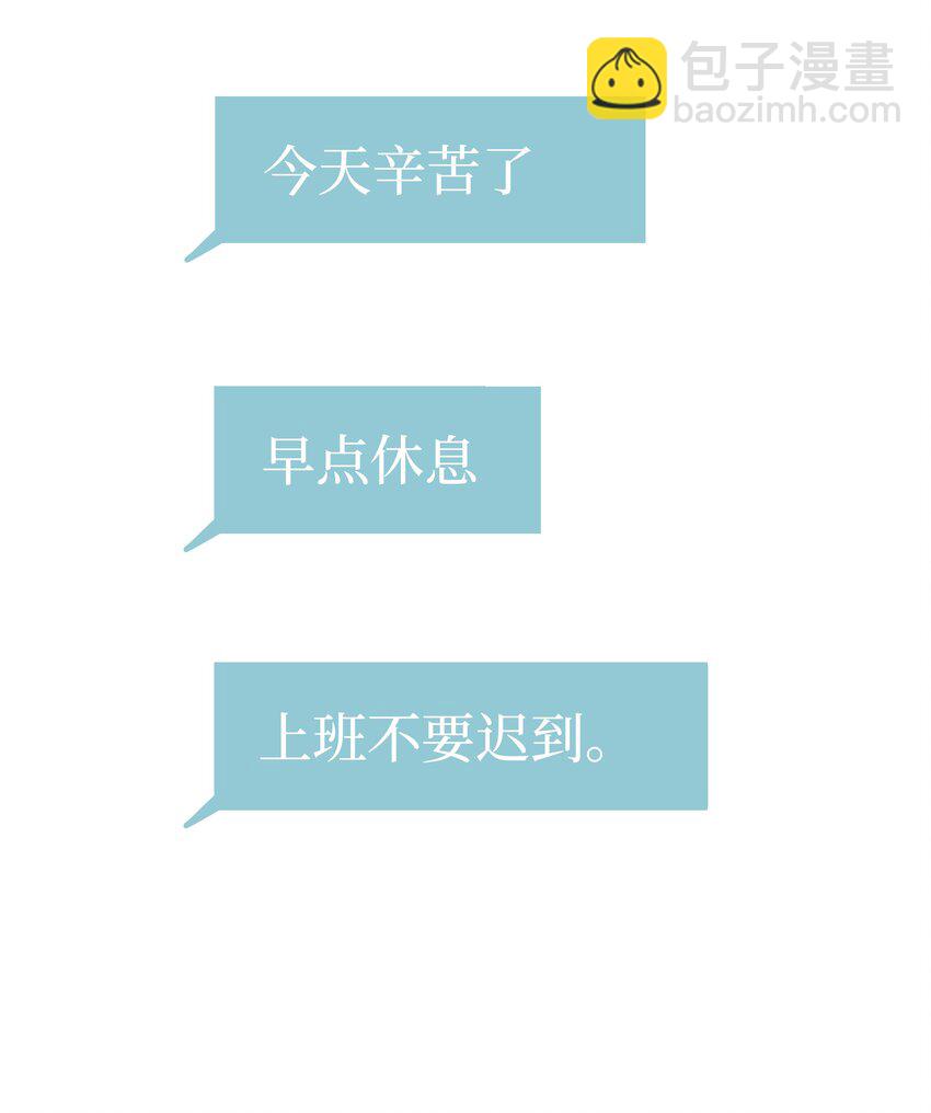 005 女孩子之间赤裸相见有什么关系？！-第6话