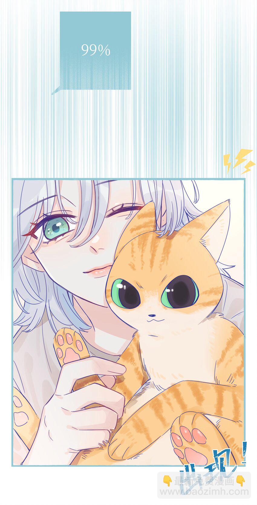 005 女孩子之间赤裸相见有什么关系？！-第6话