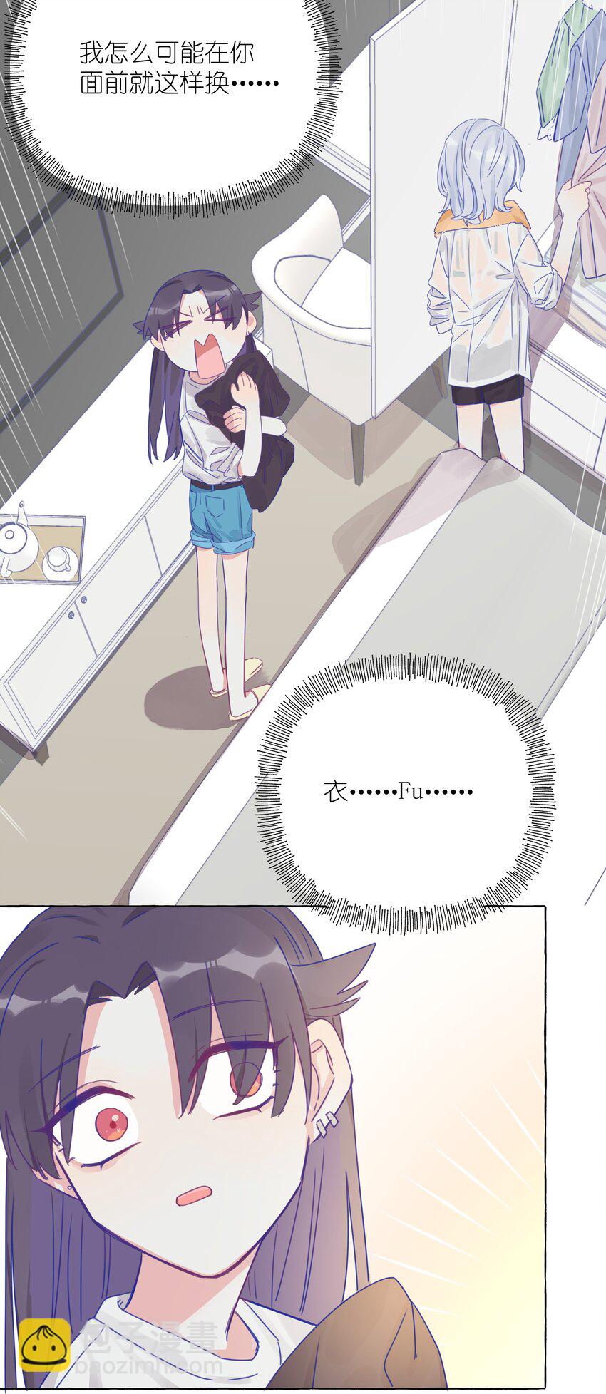 005 女孩子之间赤裸相见有什么关系？！-第6话