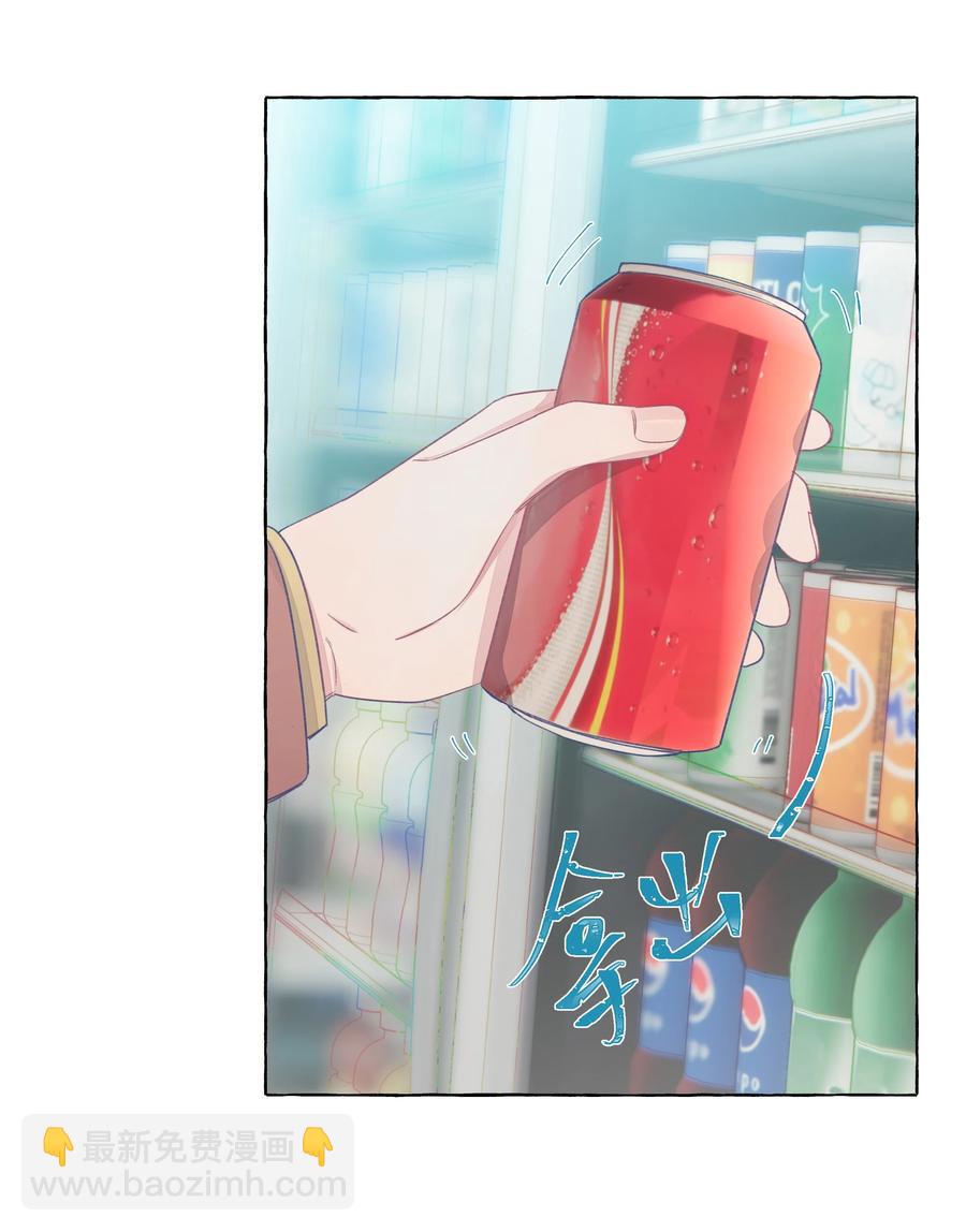 045 向岚，对不起了-第52话