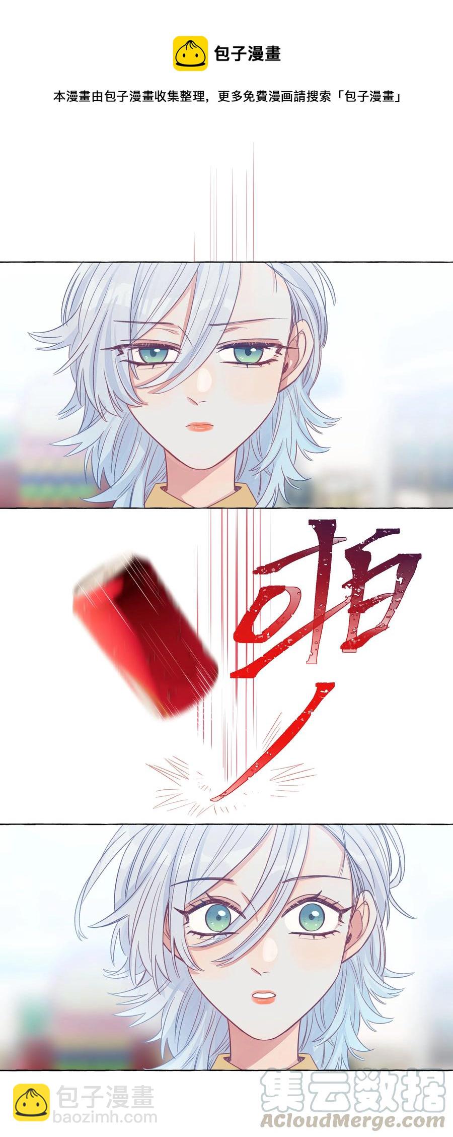 045 向岚，对不起了-第52话