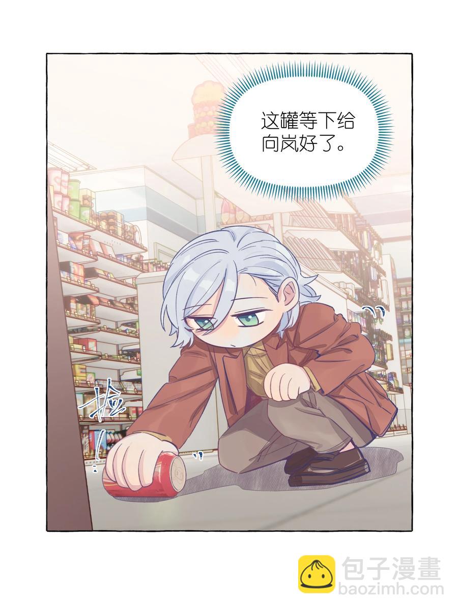 045 向岚，对不起了-第52话