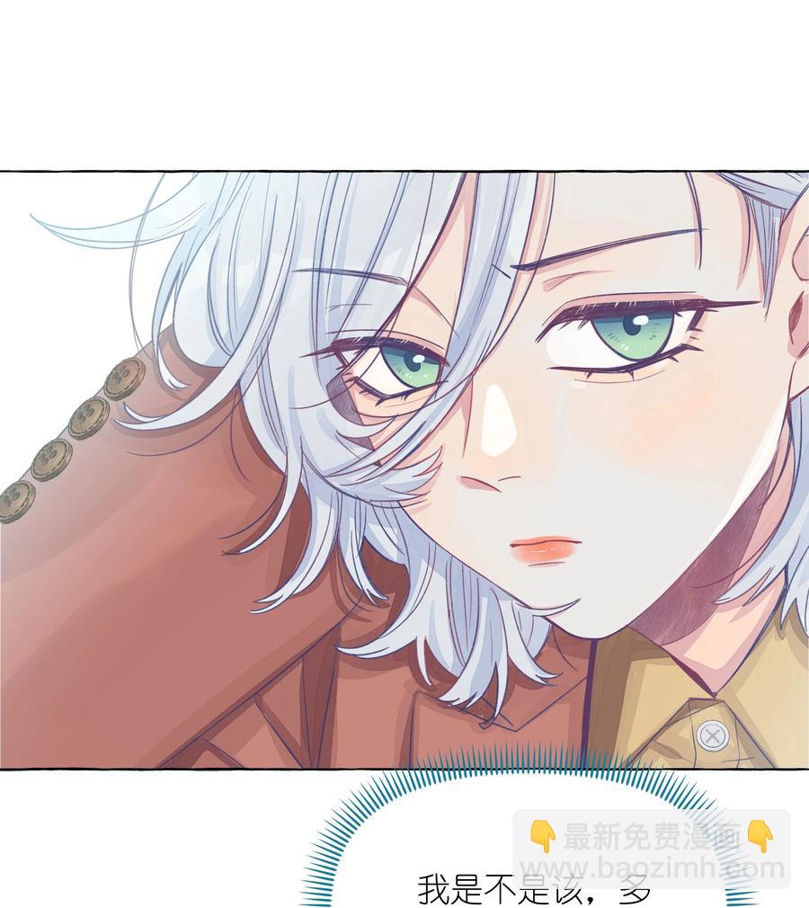 045 向岚，对不起了-第52话