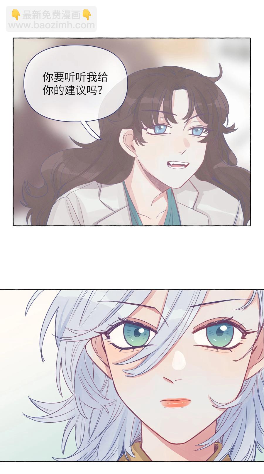 045 向岚，对不起了-第52话