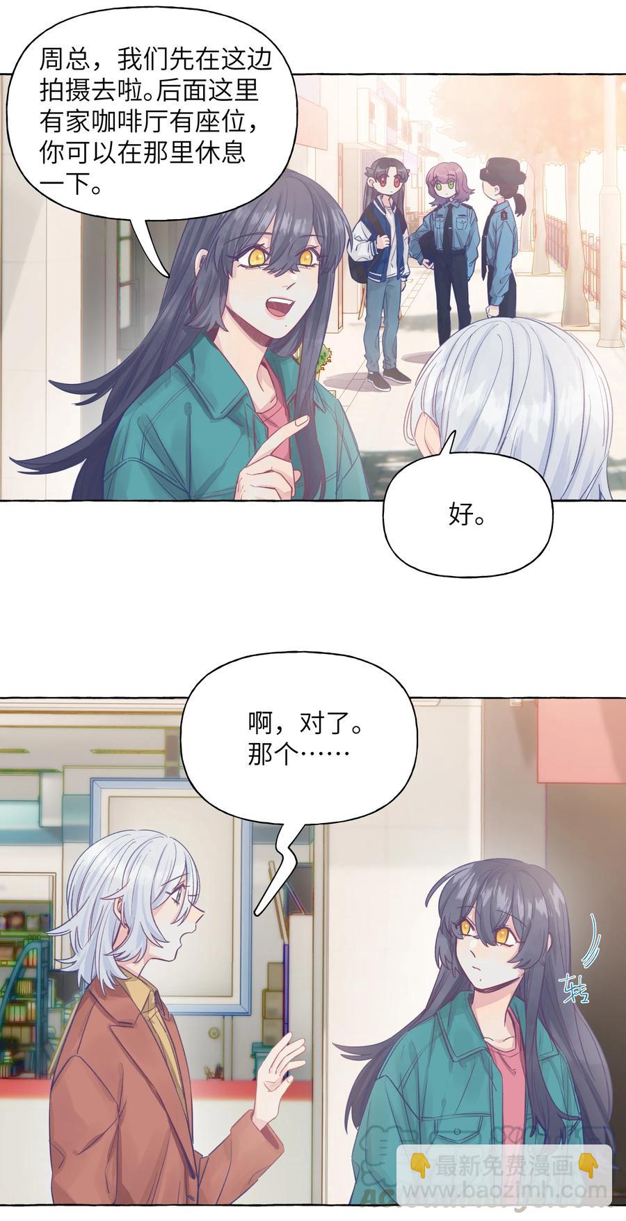 045 向岚，对不起了-第52话