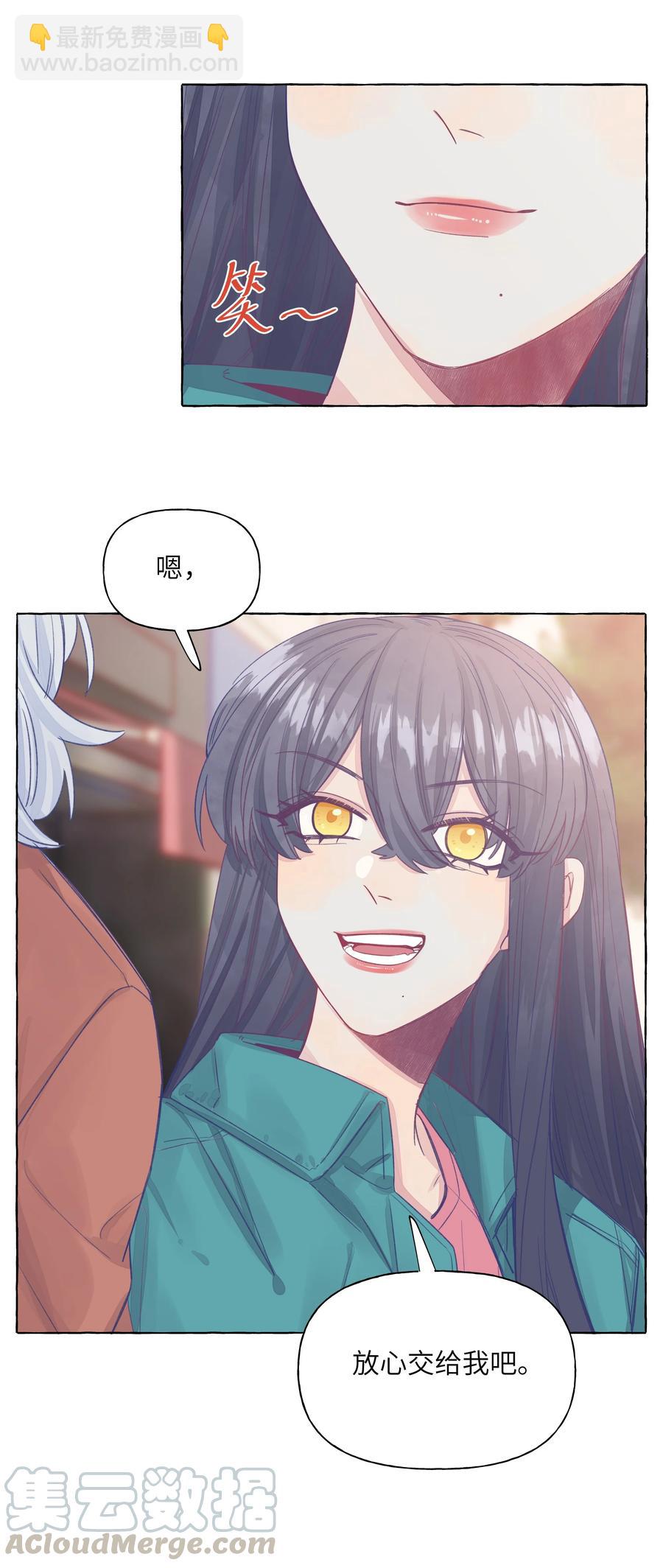 045 向岚，对不起了-第52话