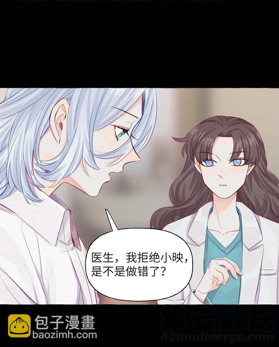 046 最想做的事-第54话