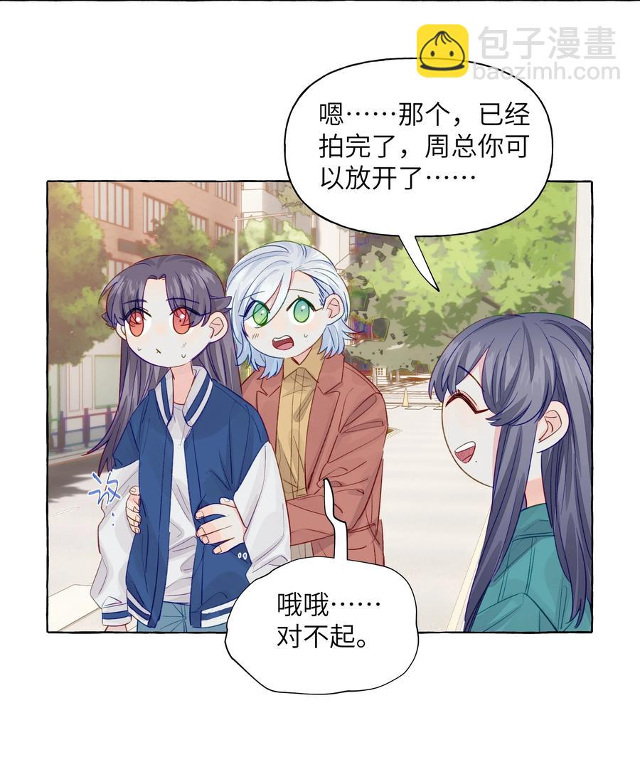 046 最想做的事-第54话