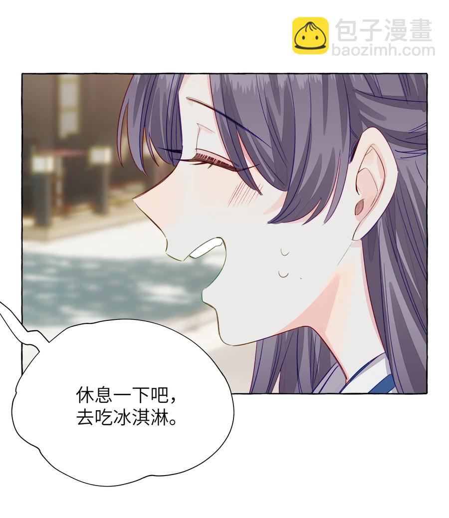 046 最想做的事-第54话