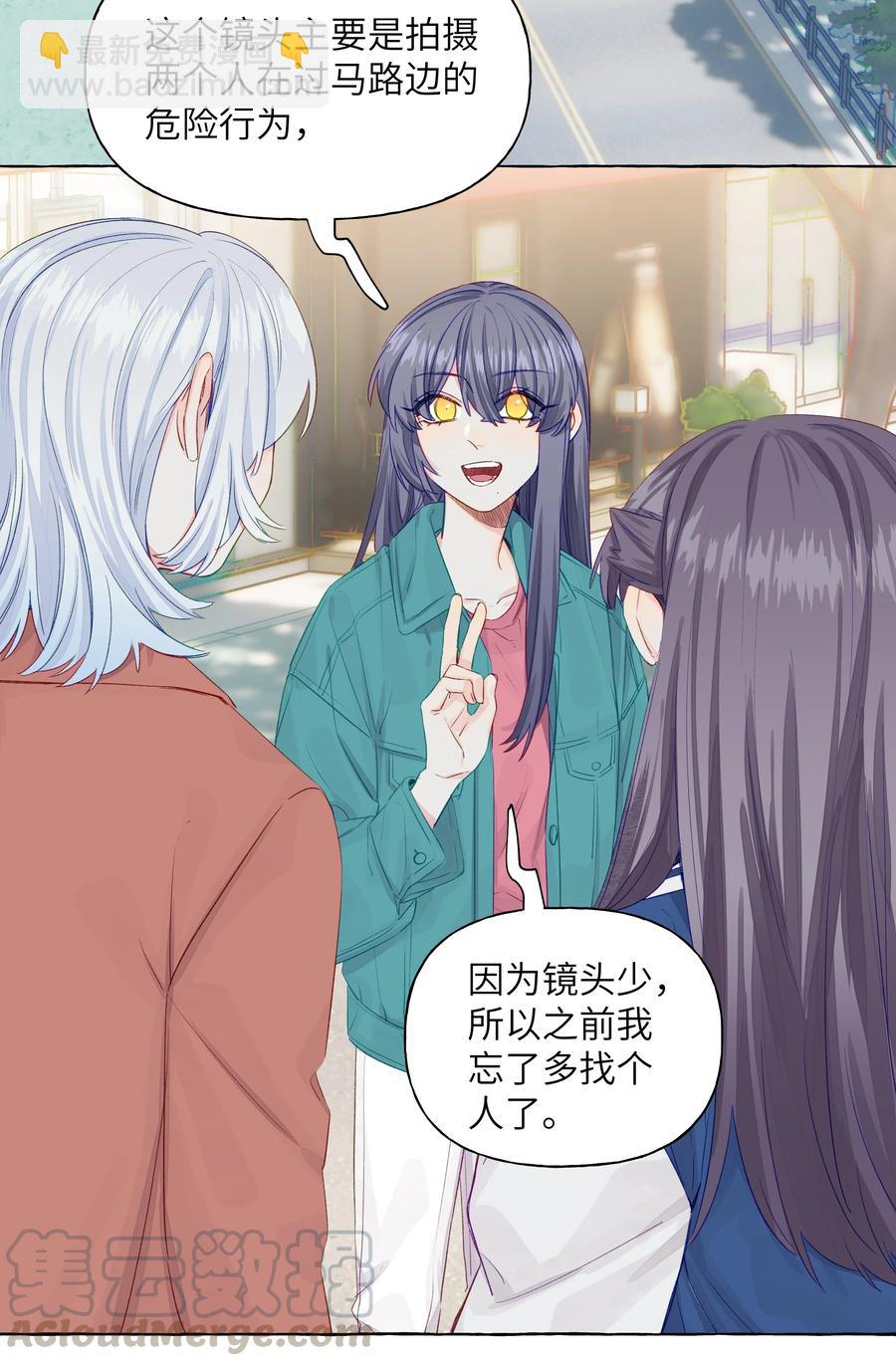 046 最想做的事-第54话