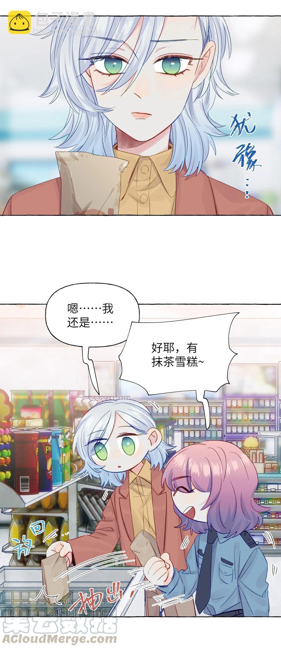 046 最想做的事-第54话